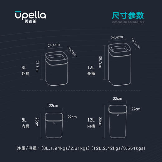 优百纳铂云系列开口卫生桶不锈钢垃圾桶8L（迷雾蓝） 商品图3