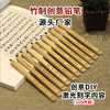 竹制创意铅笔系列（支） 商品缩略图0