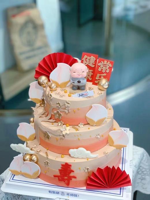 健康常乐祝寿蛋糕（适合长辈） 商品图3