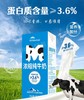 天润牛奶M转砖180g*12盒 新疆美食特产 营养早餐 新疆总厂直供 商品缩略图1