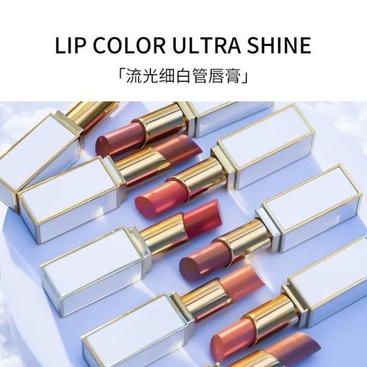 TF细白管口红03#NUBILE日杂奶茶 20#RIVIERA长岛冰茶 108#LA NOTTE白桃乌龙滋润唇膏 商品图1