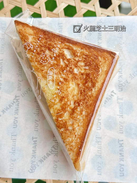 火腿芝士三明治 商品图0