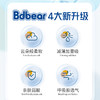 布袋熊 拉拉裤/纸尿裤尿不湿（148元3包拍下后台退差价）新旧包装随机发货 商品缩略图3
