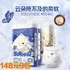 布袋熊 拉拉裤/纸尿裤尿不湿（148元3包拍下后台退差价）新旧包装随机发货 商品缩略图0
