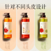 【发之食谱洗发水】选自水果精萃，养出强韧发根，自然蓬松丰盈秀发（2.8-2.24停发） 商品缩略图1