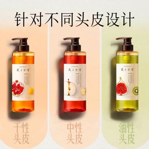 【发之食谱洗发水】选自水果精萃，养出强韧发根，自然蓬松丰盈秀发（2.8-2.24停发） 商品图1