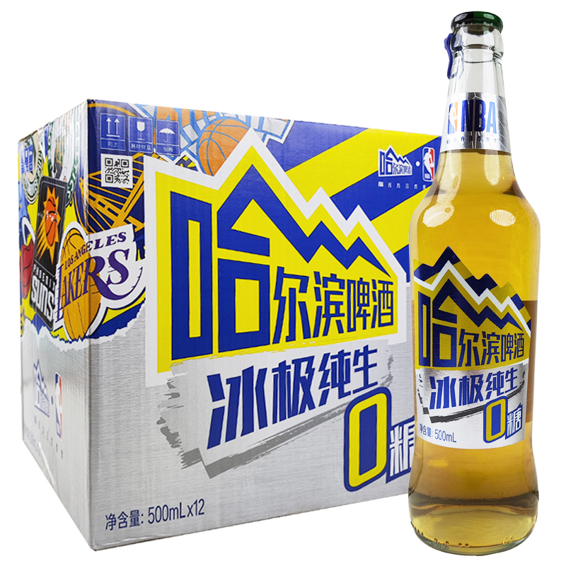 哈尔滨0糖冰极纯生啤酒500ml*12瓶