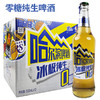 [啤酒]哈尔滨0糖冰极纯生啤酒500ml*12瓶 商品缩略图0
