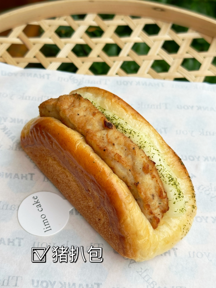 猪扒包
