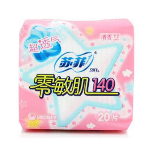 苏菲 卫生巾姨妈巾零敏肌护垫清香型140mm20片 商品图1