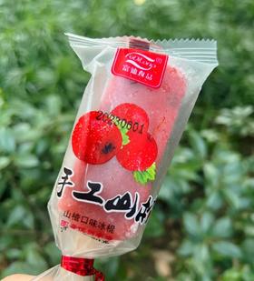 富迪手工山楂（5支）