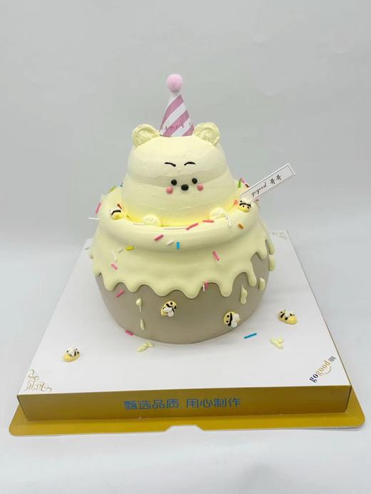 定制011 商品图0