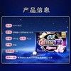 苏菲超熟睡超薄裸感肌夜用卫生巾姨妈巾420mm4片/包(新旧包装随机) 商品缩略图4