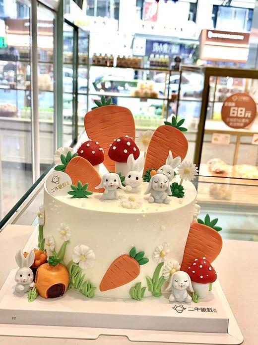 翻糖萝卜兔 商品图2