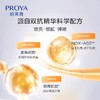 珀莱雅双抗精华水乳套装4.0 提亮补水保湿紧致抗皱 商品缩略图1