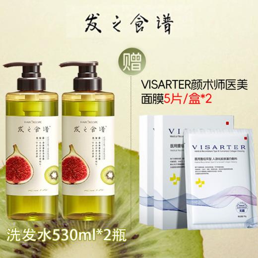 【发之食谱洗发水】选自水果精萃，养出强韧发根，自然蓬松丰盈秀发（2.8-2.24停发） 商品图4