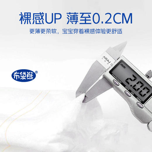 布袋熊 拉拉裤/纸尿裤尿不湿（148元3包拍下后台退差价）新旧包装随机发货 商品图5