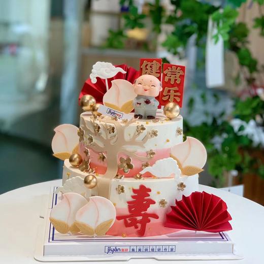 健康常乐祝寿蛋糕（适合长辈） 商品图2