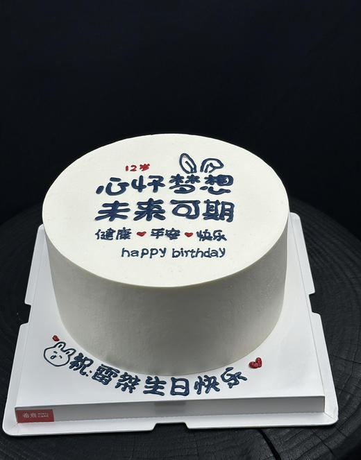 简约手绘蛋糕 商品图0