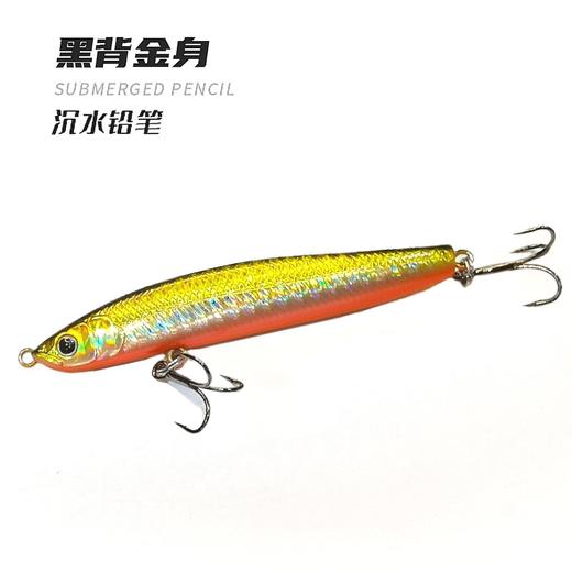 江左飞影路亚铅笔远投沉水铅笔翘嘴鲈鱼鳜鱼重心转移路亚饵 商品图5