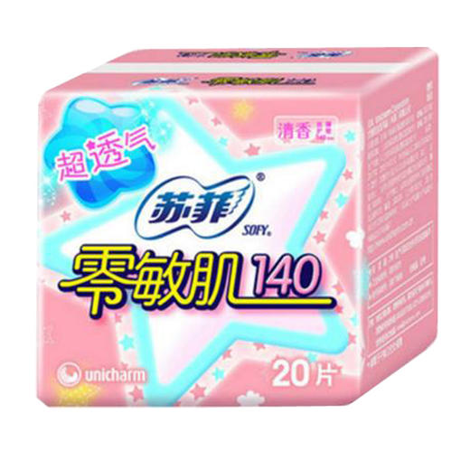 苏菲 卫生巾姨妈巾零敏肌护垫清香型140mm20片 商品图3