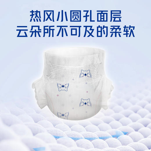 布袋熊 拉拉裤/纸尿裤尿不湿（148元3包拍下后台退差价）新旧包装随机发货 商品图4