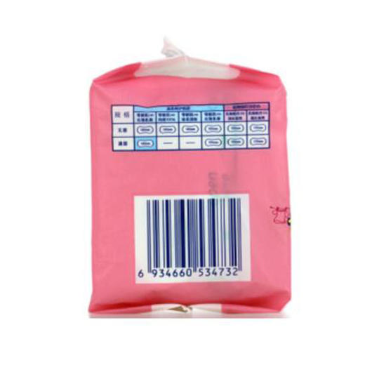 苏菲 卫生巾姨妈巾零敏肌护垫清香型140mm20片 商品图2