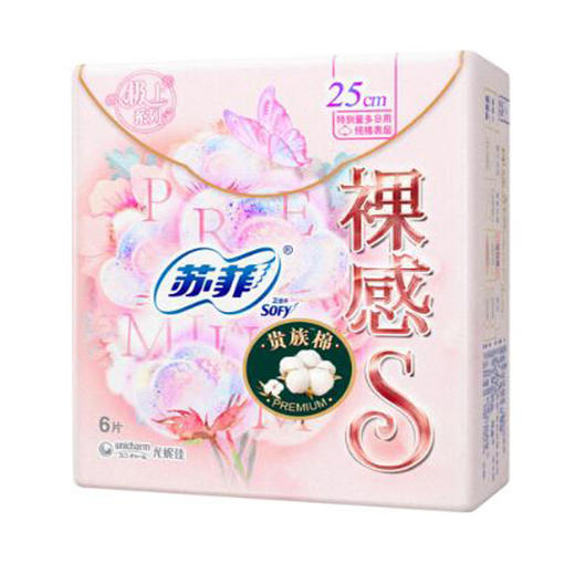 苏菲裸感S棉柔表层姨妈巾贵族棉250mm/包 6片日用卫生巾 商品图3