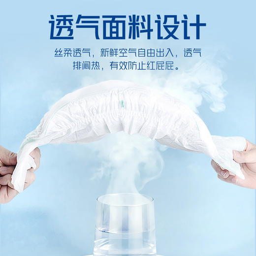 布袋熊 拉拉裤/纸尿裤尿不湿（148元3包拍下后台退差价）新旧包装随机发货 商品图6