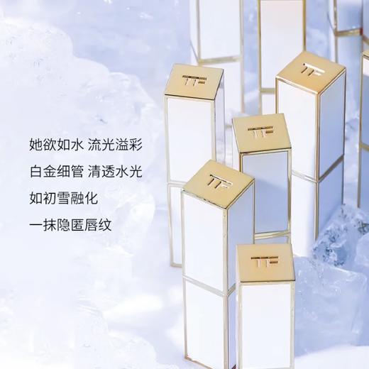TF细白管口红03#NUBILE日杂奶茶 20#RIVIERA长岛冰茶 108#LA NOTTE白桃乌龙滋润唇膏 商品图2