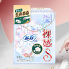 苏菲卫生巾裸感S贵族棉29cm夜用极上系列10片姨妈巾 商品缩略图0