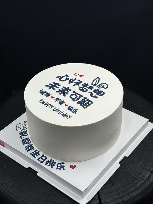 简约手绘蛋糕 商品图2