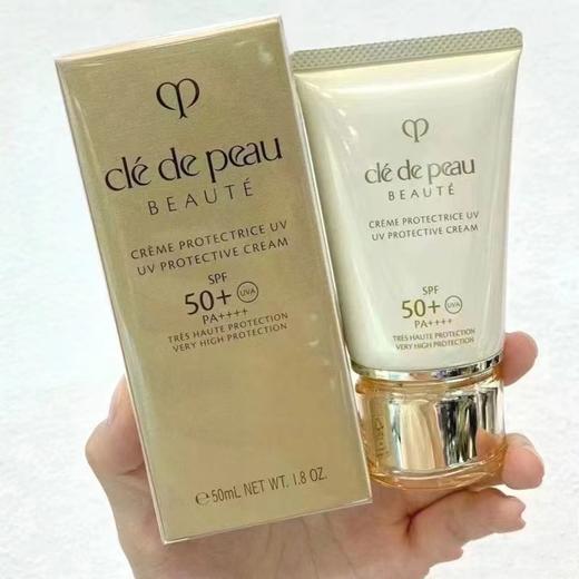 【门店直发 支持同城配送】CPB肌肤之钥御龄防晒霜女50g清爽轻薄面部隔离SPF50新老包装随机发 商品图0