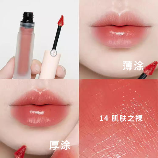 阿玛尼裸粉水唇釉小粉盖显白保湿易上色#14肌肤之裸 #15 唇边玫瑰#16 绯红衣襟【CDF】 商品图5