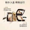 毛戈平光感柔纱凝颜小金扇粉饼7g/11.5g哑光散粉定妆补妆 商品缩略图4