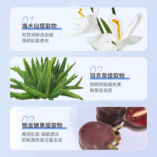 Clarins娇韵诗牛奶水乳套装水200ml+乳液75ml美白淡斑透亮补水保湿面部护肤品套装【CDF】 商品图5