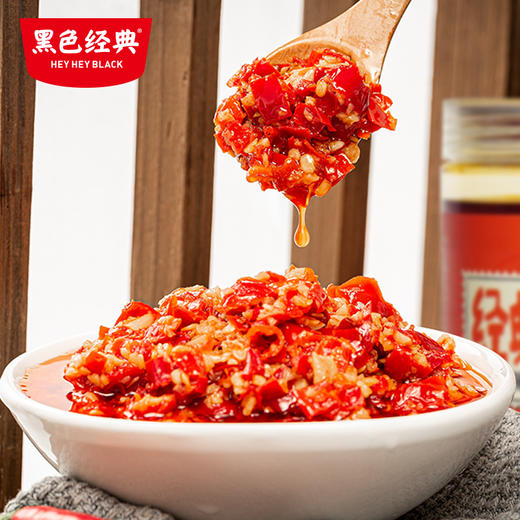 【26.7元任选2件】黑色经典香辣酱258g原味百搭下饭菜 商品图3