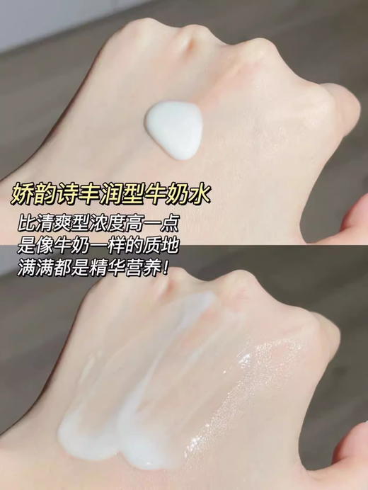 Clarins娇韵诗牛奶水乳套装水200ml+乳液75ml美白淡斑透亮补水保湿面部护肤品套装【CDF】 商品图12