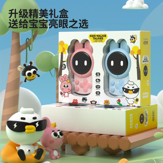 G-KL-K47科物  小兔儿童对讲机（USB充电款）亲子宝宝玩具电话室内型户外无线生日礼物 商品图1