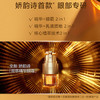 Clarins娇韵诗双萃精华50ml+双萃眼霜20ml组合套装【CDF】 商品缩略图5