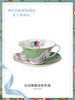【特惠6折】WEDGWOOD花间舞蝶杯碟组骨瓷咖啡杯子高档精致奢华英式下午茶具 商品缩略图2