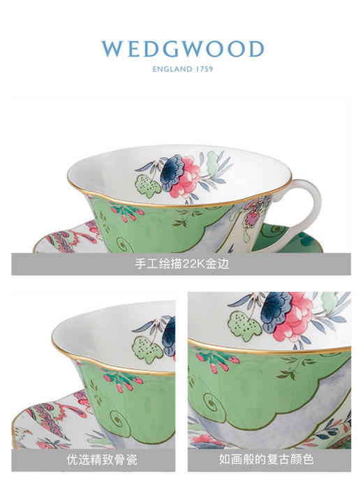【特惠6折】WEDGWOOD花间舞蝶杯碟组骨瓷咖啡杯子高档精致奢华英式下午茶具 商品图3
