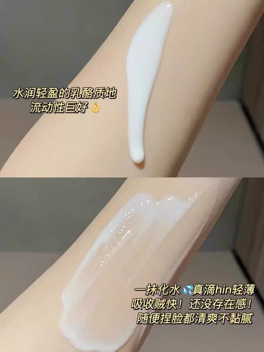 娇韵诗紧致弹簧乳液75ml焕颜紧致弹力保湿清爽不油腻 新款100ml【CDF】 商品图8