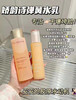 娇韵诗紧致弹簧乳液75ml焕颜紧致弹力保湿清爽不油腻 新款100ml【CDF】 商品缩略图5