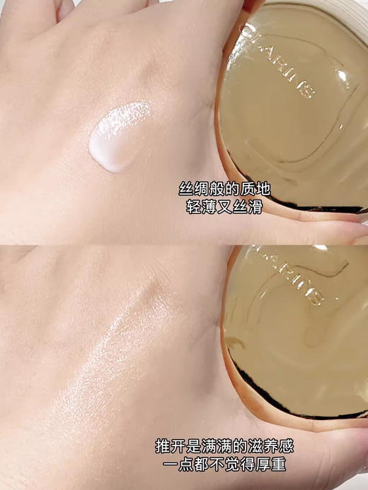 Clarins娇韵诗至臻凝时月光宝瓶面霜50ml 御龄紧致淡纹抚纹修护补水保湿饱满【CDF】 商品图8