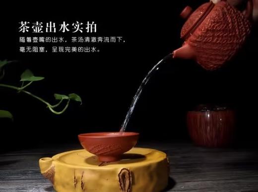 玄雕窑菠萝冰烟开运壶套装福禄套装竹报平安套装（一壶四杯） 商品图6