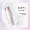 Clarins娇韵诗美白三件套 牛奶水200ml+光芒小瓷瓶50ml+乳液75ml【CDF】 商品缩略图5