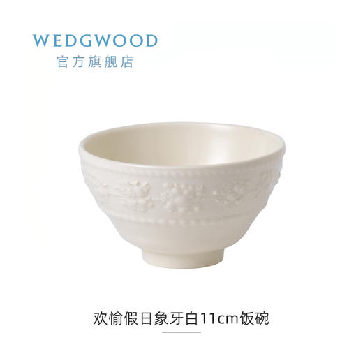 WEDGWOOD威基伍德欢愉假日陶瓷西餐盘家用蛋糕盘下午茶多巴胺餐具 商品图7