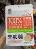 新疆阿克苏 苹果脯 252克 0添加 阿克苏冰糖心苹果制作 商品缩略图0