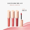 阿玛尼裸粉水唇釉小粉盖显白保湿易上色#14肌肤之裸 #15 唇边玫瑰#16 绯红衣襟【CDF】 商品缩略图0
